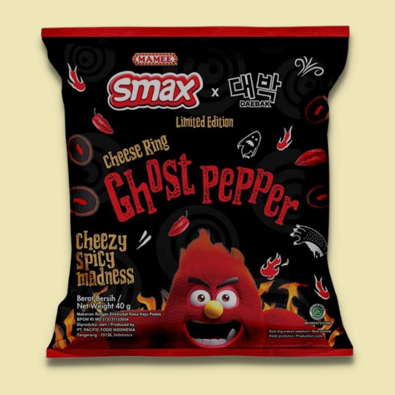 

smax ring ghost paper