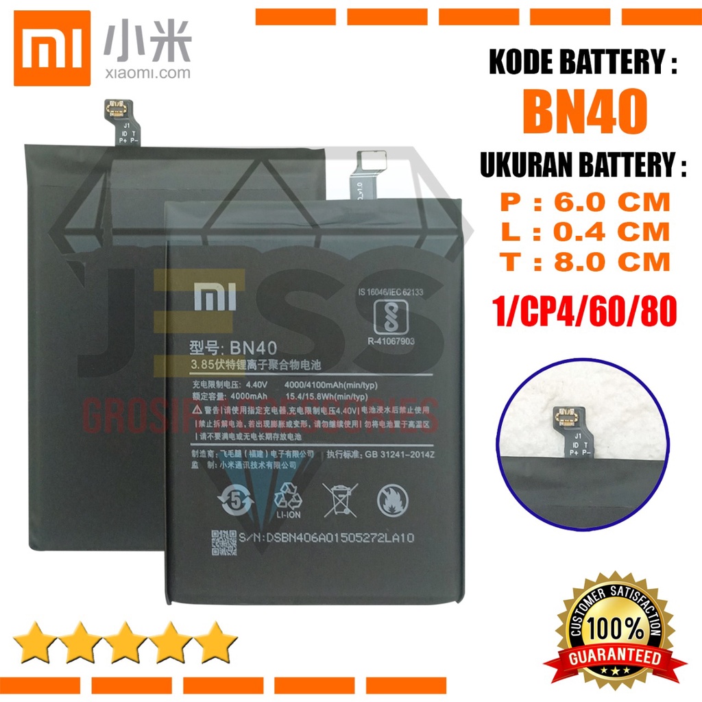 Baterai Battery Original Xiaomi BN40 &amp; BN-40 For Tipe Redmi 4 Pro  - Redmi 4 Prime - 2016060