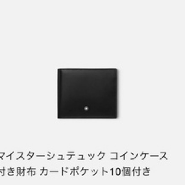 dompet montblanc jepang