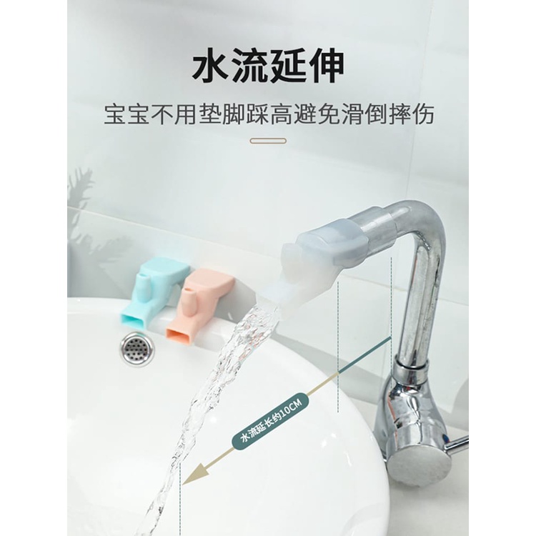 Sambungan Keran Kran Air Silikon Elastis Mancur Extension Extention