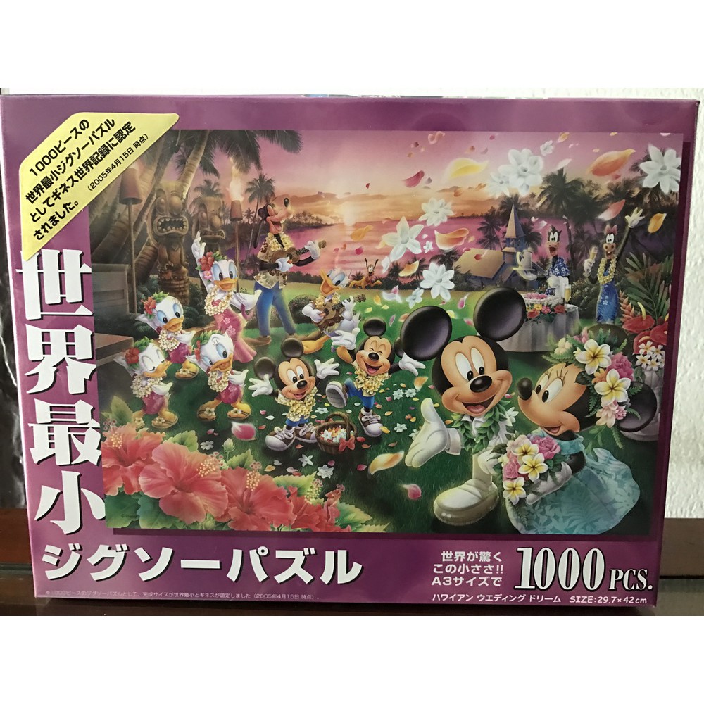 Disney Jigsaw Puzzle 1000 pcs  - Hawaian Wedding Dream