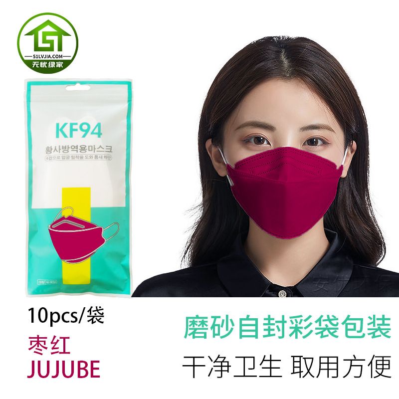 Masker KF94 1pak isi 10pc/Masker korea RF