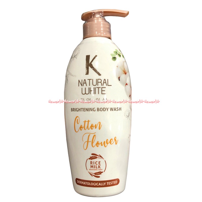 K Natural White Brightening Body Wash 500ml Cotton Flower Aloe Vera Rice Milk Sabun Mandi Cair Knatural