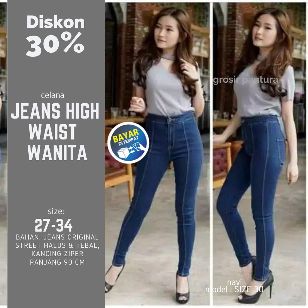 CELANA JEANS HIGHWAIST POLOS WANITA CEWEK