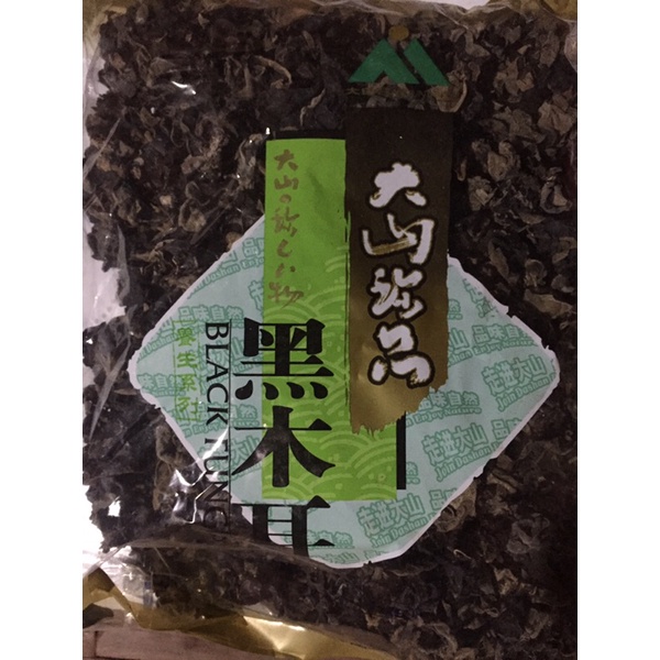 

Jamur Kuping Hitam/Black Fungus 100gram Import