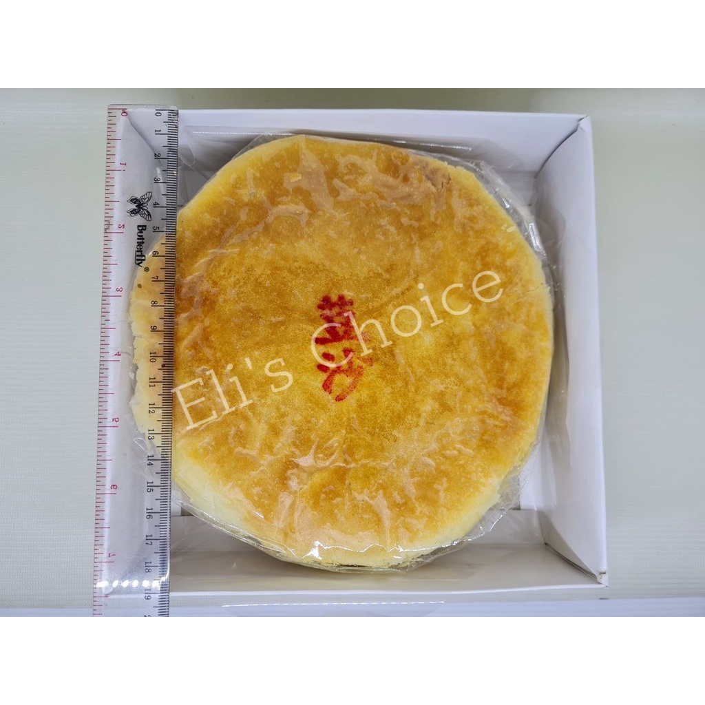 Kue Bulan La Pia / Tiong Ciu Piah / Jiu Tui Phok Kok YANG SIA uk BESAR