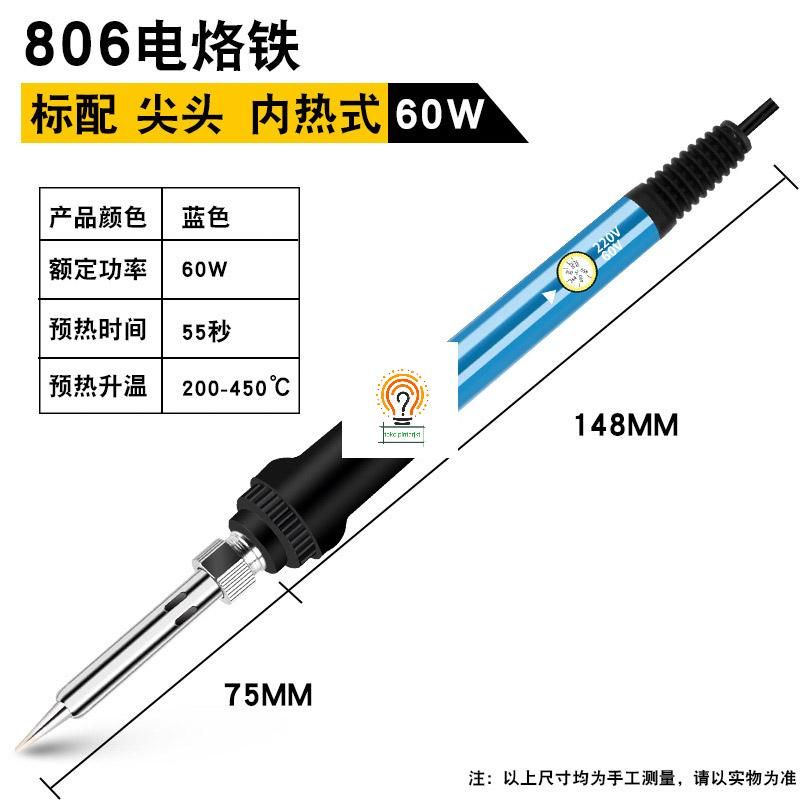 SOLDER DENGAN TOMBOL PENGATURSUHU 200-450C 60W (BONUS 5 TISP)