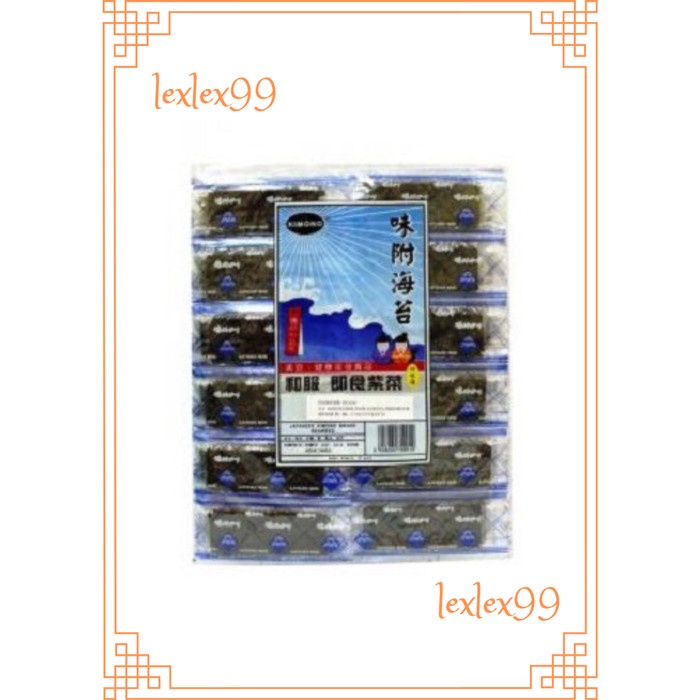 

Japanese Kimono Brand Seaweed / Rumput Laut / Ajitsuke Nori Seaweed