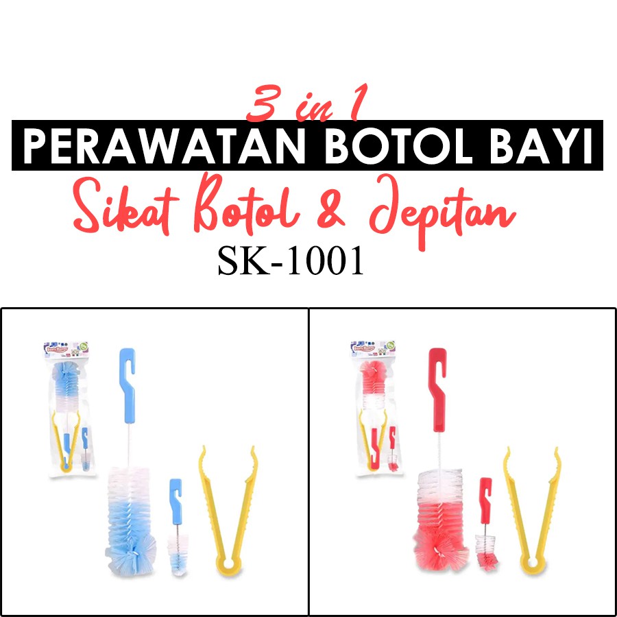 Sikat Botol Susu Bayi SK 1001 &amp; SK 1002 - PERAWATAN BOTOL BAYI LUSTY BUNNY Set Jepitan Lusty Bunny Jepit capit kecil besar