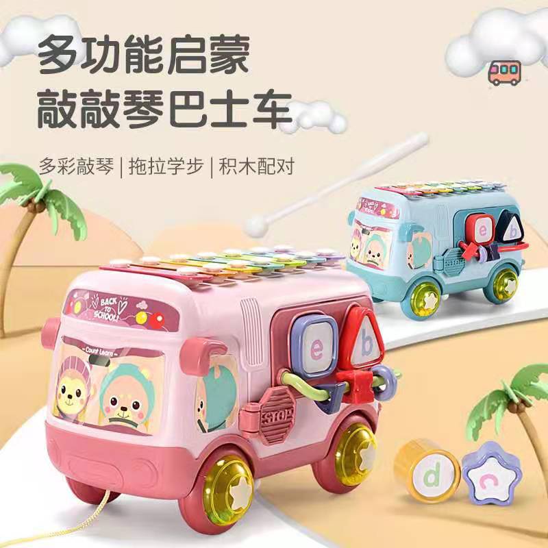 [BIG SALE] mainan bayi terbaru bus puzzle musik xylophone 3 in 1 dan roda kerincingan