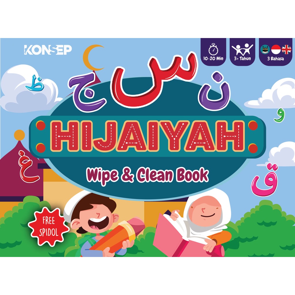 Activity Book Wipe And Clean - Seri Hijaiyah - Konsep Studio - Buku Edukasi Anak Belajar Menulis Untuk PAUD dan TK