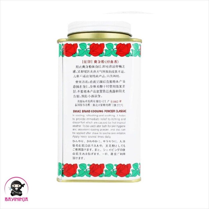 

SNAKE BRAND Prickly Heat Powder Classic 150 g T-Ninjabayi 01
