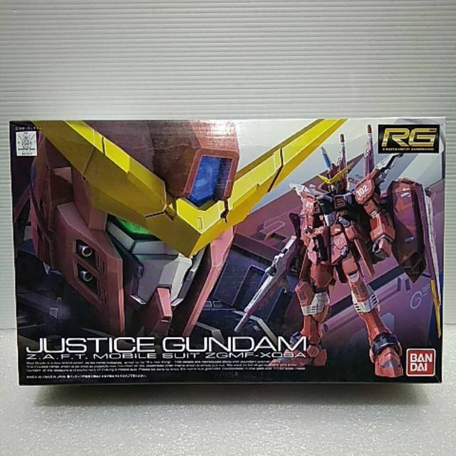 Gundam RG justice
