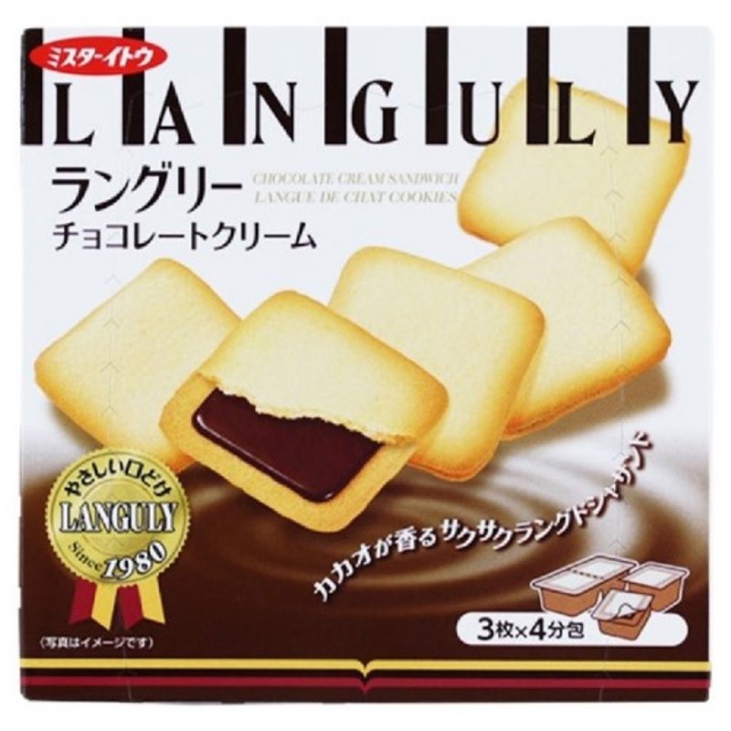 

MR. Ito Languly Chocolate - Biskuit isi Jepang Rasa Cokelat