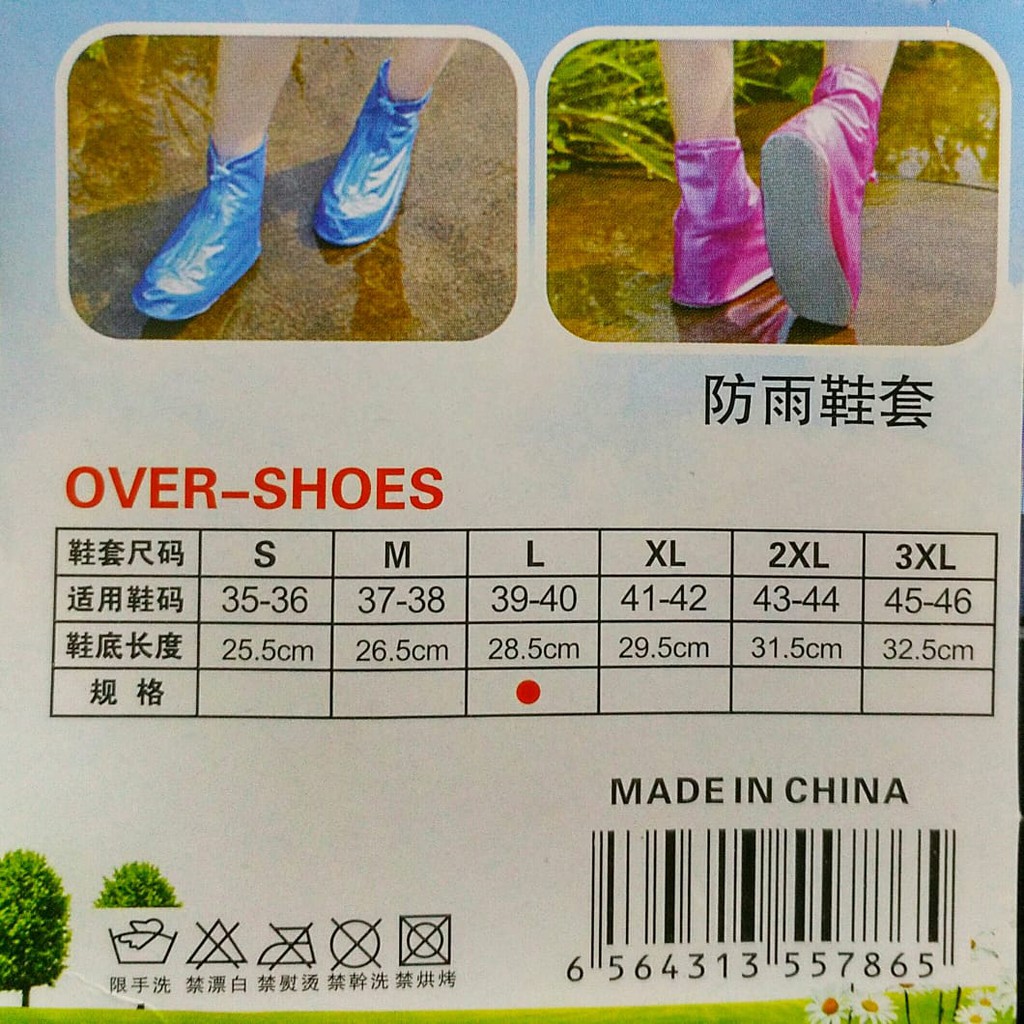 jas Hujan Sepatu Transaparan/ Shoes Cover / Pelindung Sepatu Transaparan MOTIF Import CS-02