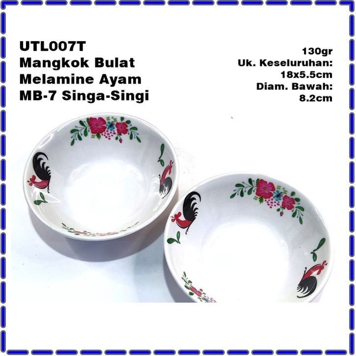 UTL007T Mangkok  Soto/Bakso Melamine Ayam MB-7 Singa Singi 7 Inch