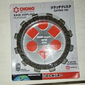 kampas kopling plat kopling Satria F150