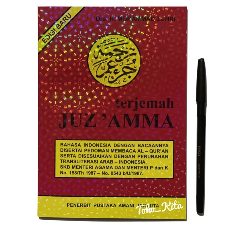 Terjemah Juz amma Besar A5 Pustaka Amani Latin &amp; Indonesia(Transliterasi) hafalan juz'amma