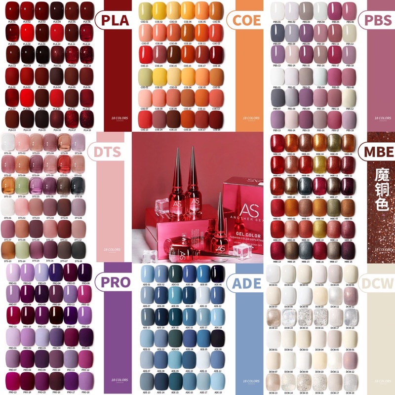 [FLASHES] SET 18 COLORS NAILS POLISH GEL KUTEK GEL 15ml Soak Off UV Gel