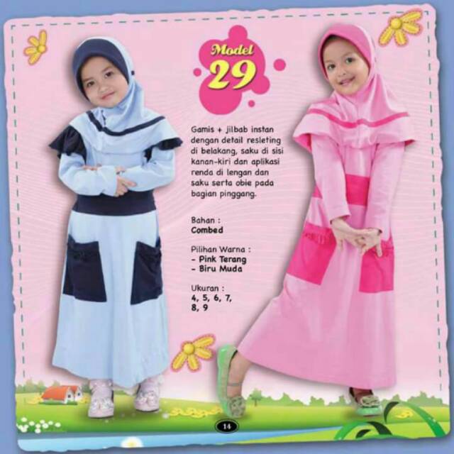 PROMO 40% Gamis Anak Qirani QK 29 / Pink Size 7 ( Usia 7 - 8 Tahun )