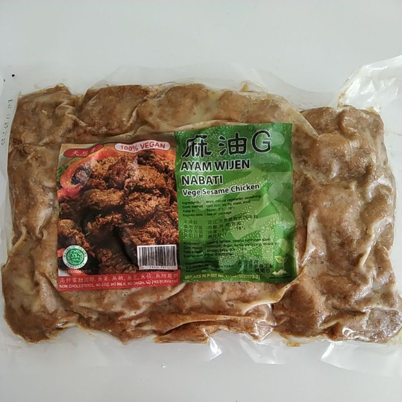 

天恩香 ayam wijen nabati / vege sesame chicken 麻油G 450gr / frozen food vegetarian