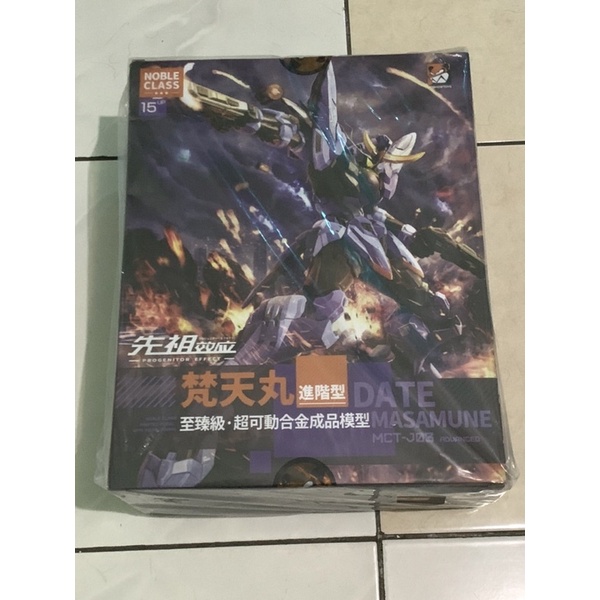 Moshow Date Masamune 1/72 Metal Build Action Figure