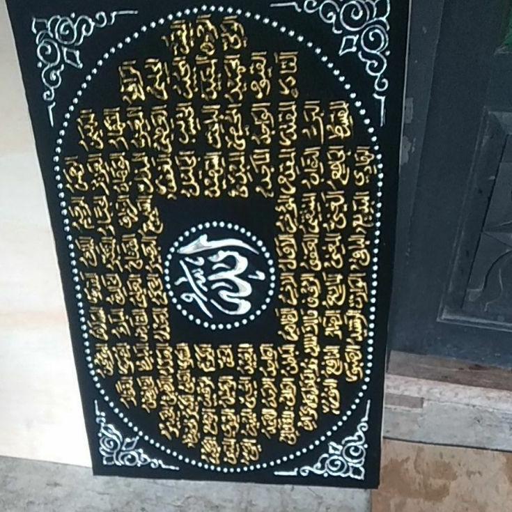 {CK.26Au22c} Kaligrafi Asmaul Husna Prada emas