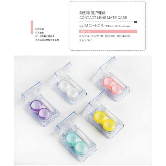 Mini Travel Kit Softlens