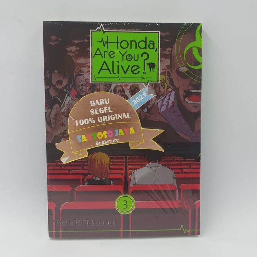 LC - Honda, Are You Alive? 03