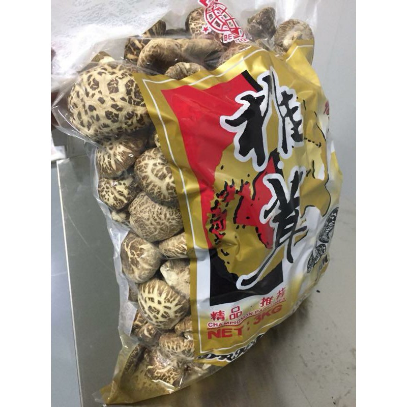 

Jamur hioko kering /shitake /payung - Grade A tebal ukuran 4-6cm (250 gram)