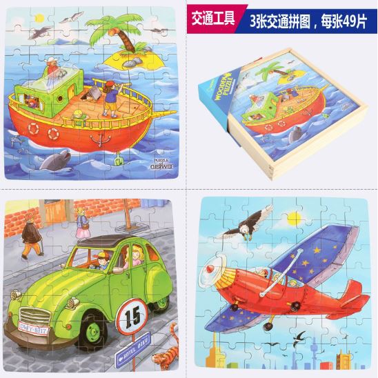 TweedyToys - Jigsaw Puzzle 49 Pcs - Kotak Puzzle Kayu 49 Pcs 3 in 1