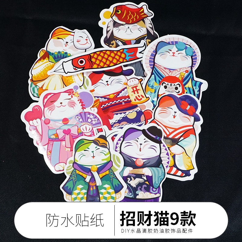 9Pcs/set Japanese Cartoon Beckoning Cat Waterproof Refrigerator Skateboard Decoration Mixed Decals Laptop Sticker