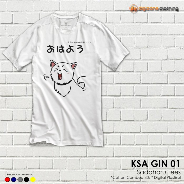 Kaos Anime Gintama Sadaharu Tees KSA GIN 01