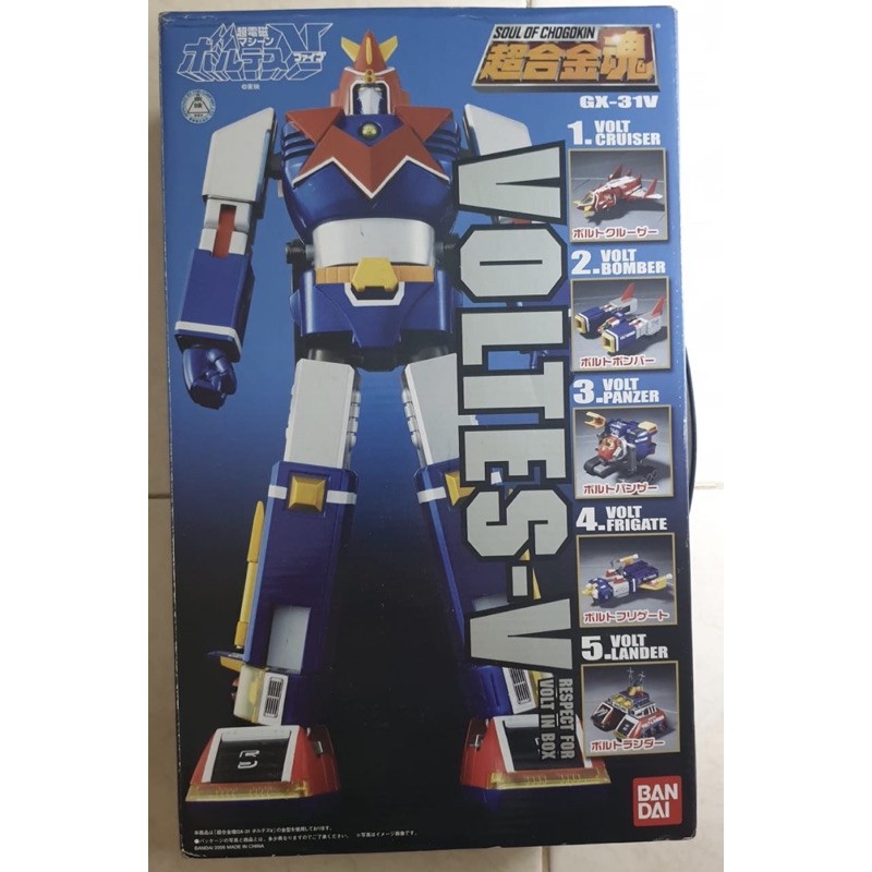 BANDAI VOLTES V