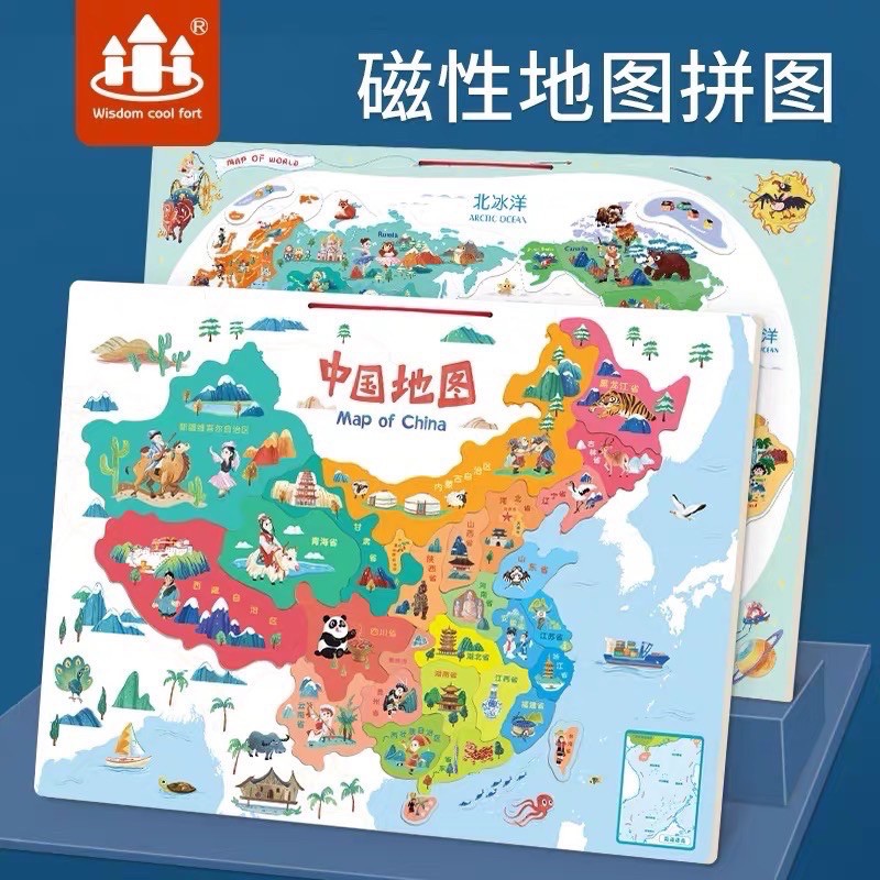 magnetic china world map puzzle - puzzle atlas dunia - mainan edukasi anak