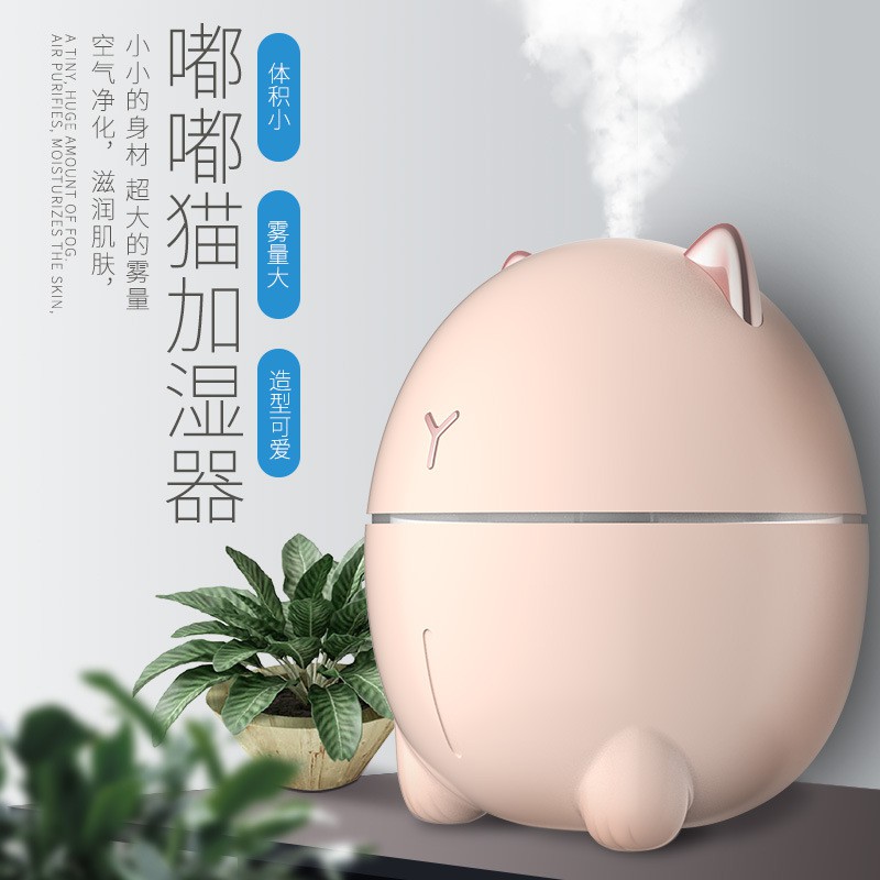 Humidifier Ultrasonic Aromatherapy Oil Diffuser Lampu RGB Pet Design 300ml / Alat Pelembab Udara