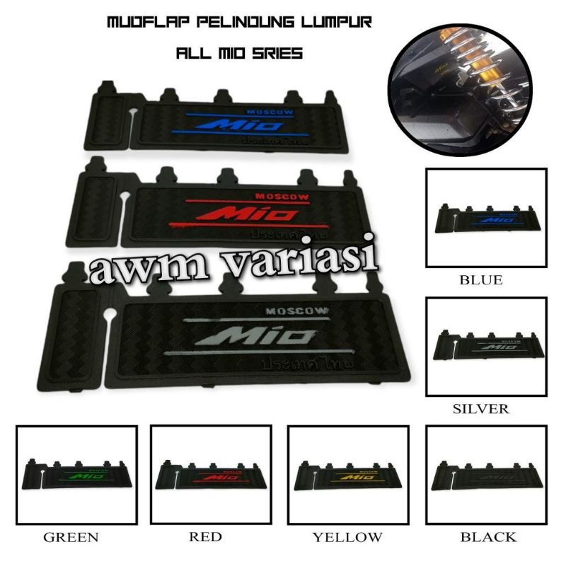 NEW PRODUCT ! TERMURAH ! MUDFLAP YAMAHA ALL MIO KARET CARBON PENAHAN LUMPUR KARPET KARBON PELINDUNG MESIN DINAMO KOLONG MIO SPORTY MIO J MIO Z MIO SOUL GT M3 BIRU KUNING MERAH ORANGE HIJAU SILVER MUDFAP IMPORT TULISAN THAILAND