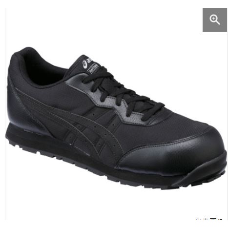 Asics Safety Shoes Japan - Black