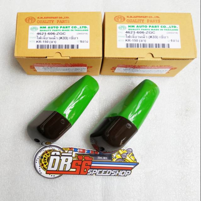 Lampu Sen Fairing SSR Hijau