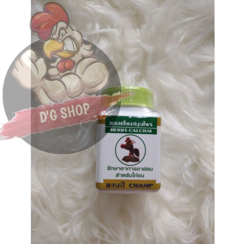 Obat Ayam Jago Aduan HERB HERBS CALCIUM 1 Pcs