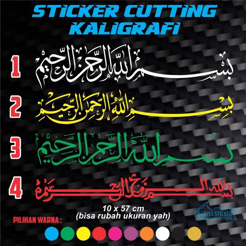 Sticker mobil - stiker kaligrafi Bismillah stike kaca mobil stiker body mobil