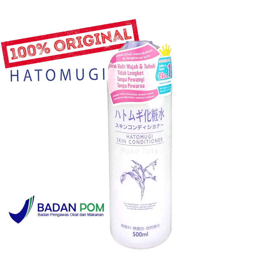 Hatomugi Skin Conditioner 500ml BPOM Lotion Pelembab Kulit Wajah &amp; Tubuh ORIGINAL JAPAN WHS