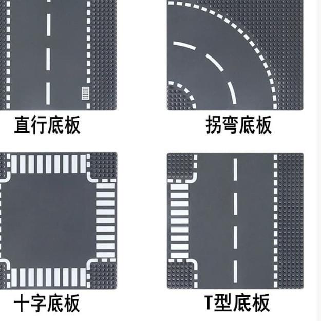 ➱ Lego Baseplate Jalan Road 32x32 Alas Tatakan Jalanan Lintasan Lurus ♧