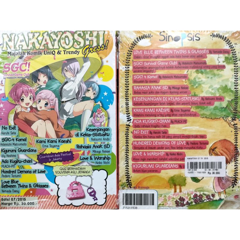 nakayoshi - sgc! survival game club /edisi 07  2015