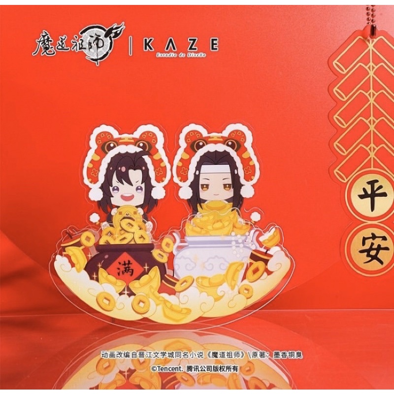 MDZS / Mo Dao Zu Shi x Kaze CNY Acrylic Standee