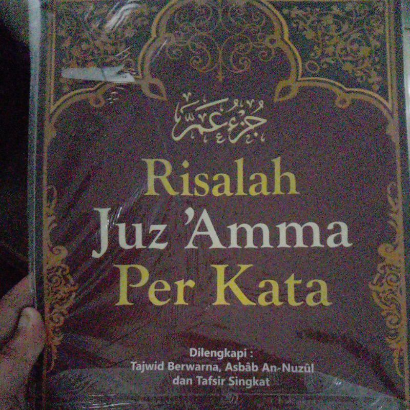 

Risalah Juz Amma Per Kata