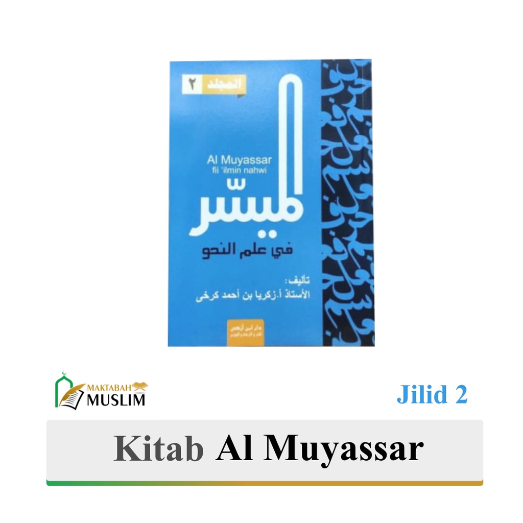 Kitab Al Muyassar Jilid 2 fii 'ilmin nahwi