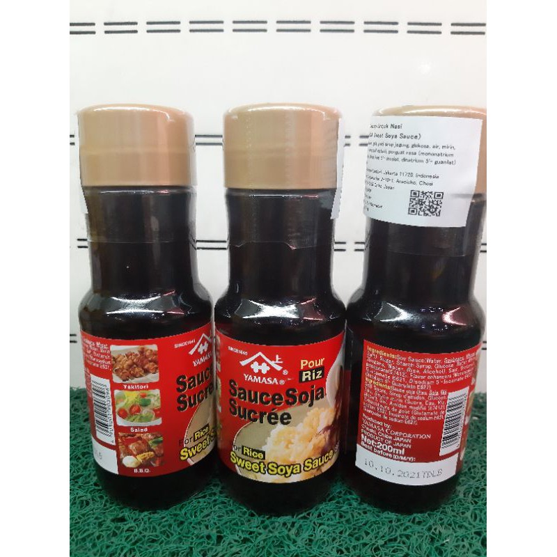 YAMASA SWEET SOY SAUCE ( GOHAN DARE  )