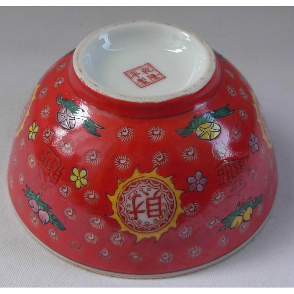 Unik Mangkok Raja Keramik Cina   Chinese Jian Long Nian Zhi Huang Di Rice Bowl Limited