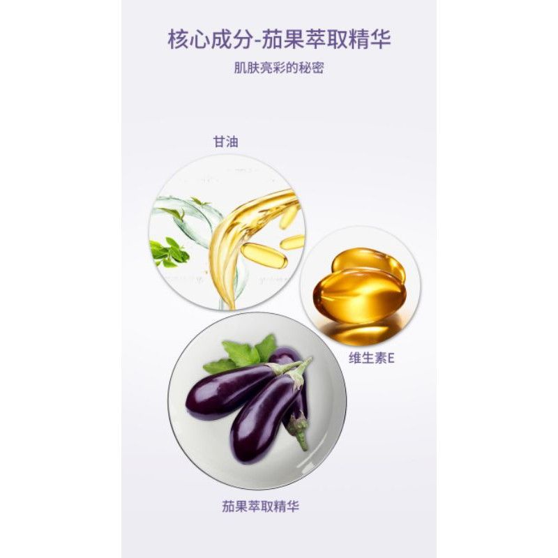 Meidian masker green tea